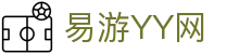 YY易游官网 - 专业游戏平台与游戏加速服务